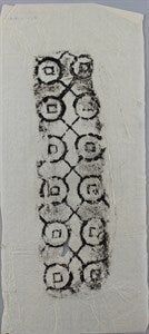 Image description is not available for DU1973.214.1